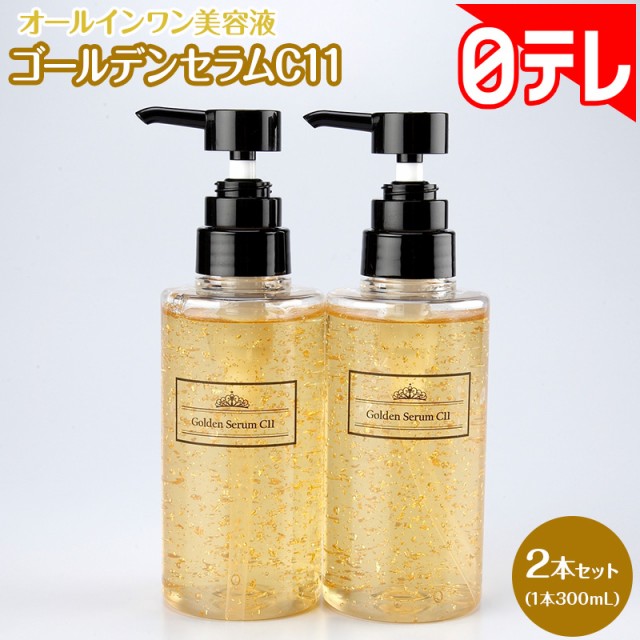 コラボレアクアジェル×2本 化粧水1本（スキンクリア | 製品紹介