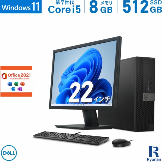 デスクトップ パソコン 中古パソコン DELL OptiPlex 3040 第6世代 Core i5 SSD 256GB 悔し メモリ