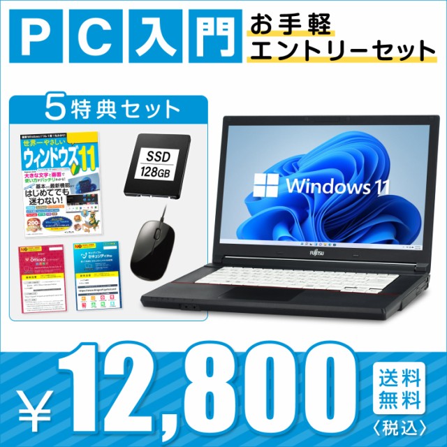 NEC VersaPro VK16EX 第6世代 Celeron メモリ:4GB 新品SSD:120GB