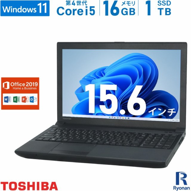 【ChromeBook】【専用キーボード付き】【WEBカメラ】東芝 TOSHIBA Dynabook R82 第5世代 Core M メモリ