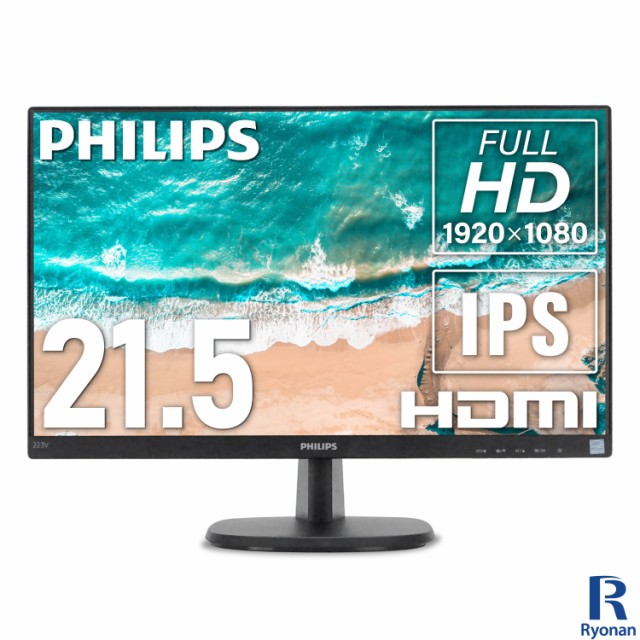 PHILIPS Q Line ディスプレイ 32BDL3550Q 11 ： 通販・価格比較 [最