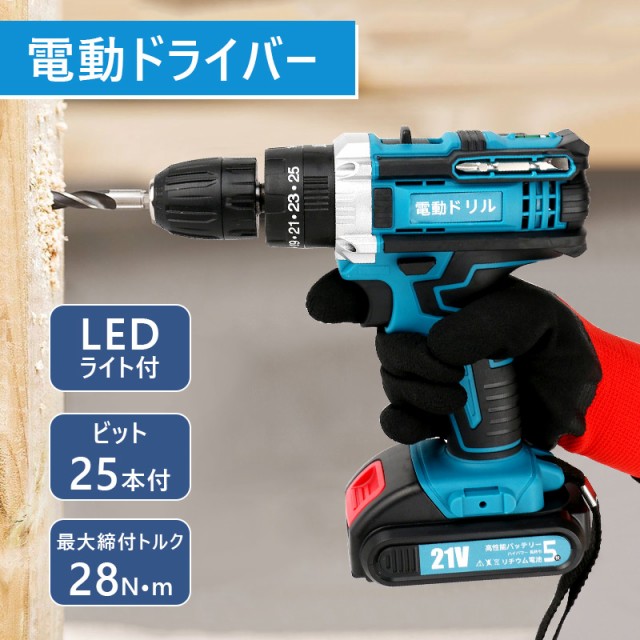 マキタ makita 充電式ドライバドリル バッテリ 2本 充電器 ケース付