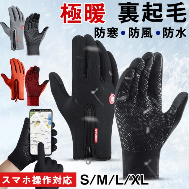 アルパインスターズ alpinestars 8033637060262 ATOM GLOVE 155 BLACK