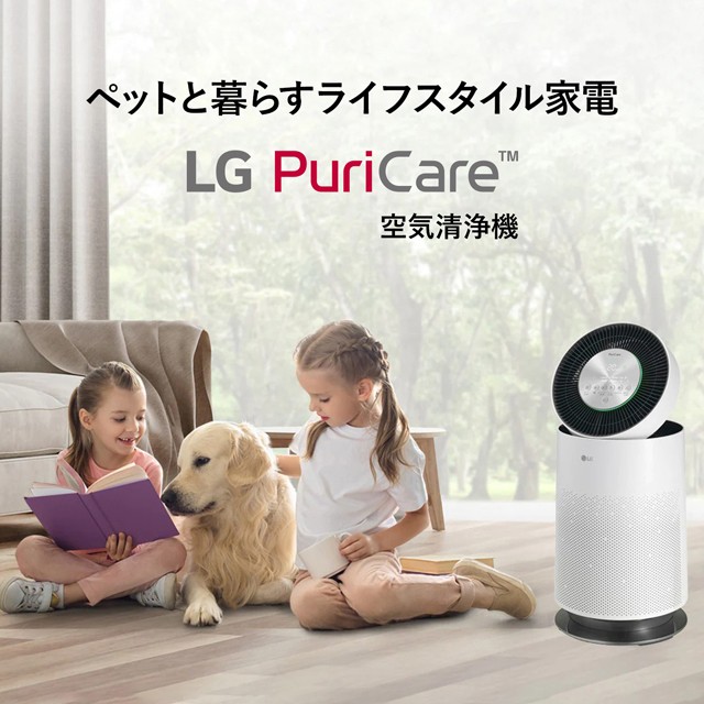 LG PuriCare Pet AS657DWT1