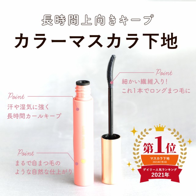 エマーキット 2mL ： Amazon・楽天・ヤフー等の通販価格比較 [最安値.com]