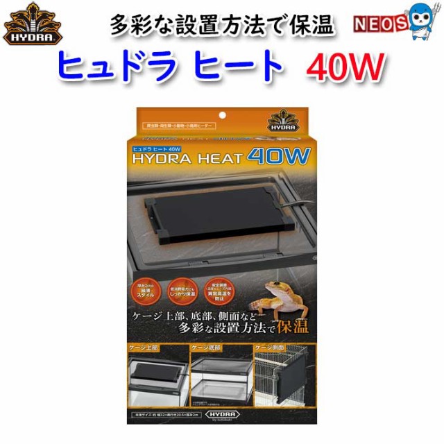 50w 7m レプティヒートケーブル 迷わ