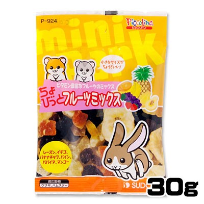 ネコポス290円スドー ちょびっと フルーツミックス 30g P 924 おやつ 餌 えさ エサ ハムスター うさぎ リス モルモット 小の通販はau Pay マーケット 熱帯魚通販のネオス