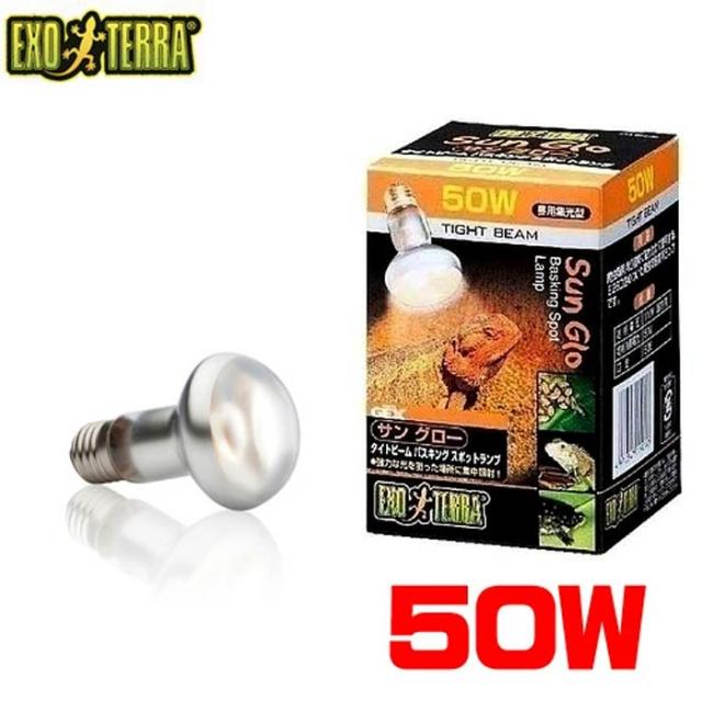 他サイト： パケパフ350GEX EXO TERRA(エキゾテラ) サングロー タイトビーム スポットランプ 50W PT2135の商品画像