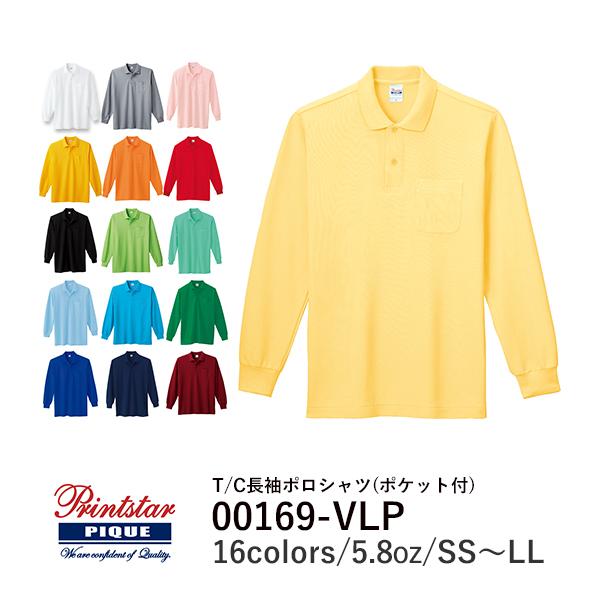 上白 ポロシャツ レディース 長袖 人気のファッション画像