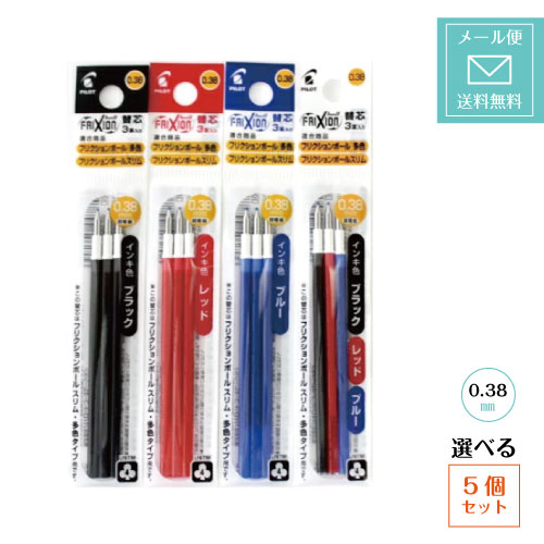 油性ボールペン替芯 Sxr 80 05 ブルー Sxr 80 05 33 Amazon 楽天 ヤフー等の通販価格比較 最安値 Com