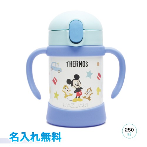 宅配便発送 Thermos まほうびんのベビーストローマグ 250ml 名入れ無料 Fhv 250ds サーモス ディズニー ミッキー ミニーの通販はau Pay マーケット あなたブランド Au Pay マーケット店