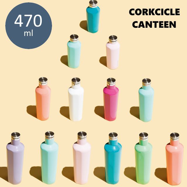 コークシクル キャンティーン470ml Corkcicle470ml 水筒 おしゃれ 保温