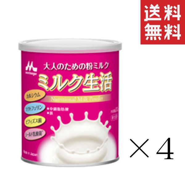 POLA 健美三泉 コンプリートベース 180粒 3袋 ： 通販・価格比較 [最