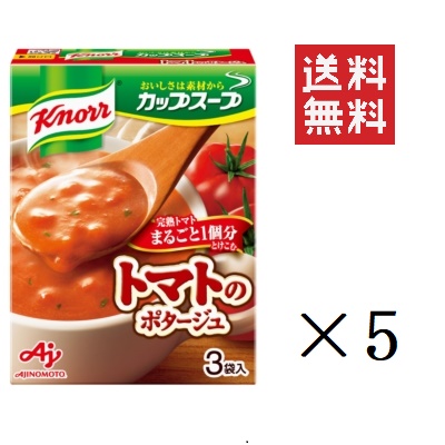 他サイト： 味の素 クノール カップスープ 完熟トマトまるごと1個分使ったポタージュ 3袋入×5箱セット まとめ買い インスタント 即席 簡の商品画像
