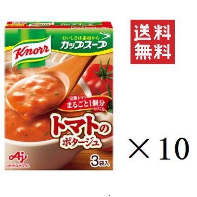 他サイト： 味の素 クノール カップスープ 完熟トマトまるごと1個分使ったポタージュ 3袋入×10箱セット まとめ買い インスタント 即席 の商品画像