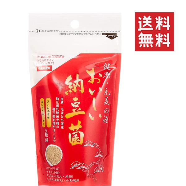 他サイト： メール便/送料無料 オフィスピースワン ドクターズチョイス おいしい納豆菌 ふりかけタイプ 80g ペット 粉末 栄養補助 犬猫の商品画像