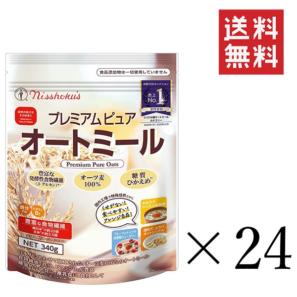 激安特価品 クエーカー オールドファッション オートミール 1.2kg 4個 QUAKER オーツ麦 えん麦 燕麦 大容量 オーストラリア産  穀物100% シリアル フレーク 全粒 輸入菓子 carpathiangames.org