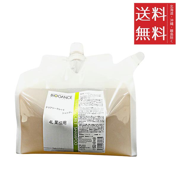 文永堂薬品 グッドリッチ 徳用整腸サポート 1kg 犬用 サプリ 乳酸菌