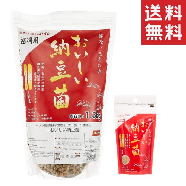 他サイト： クーポン配布中!! オフィスピースワン ドクターズチョイス おいしい納豆菌 粒タイプ 超お得用 1.3kg & ふりかけタイプ の商品画像