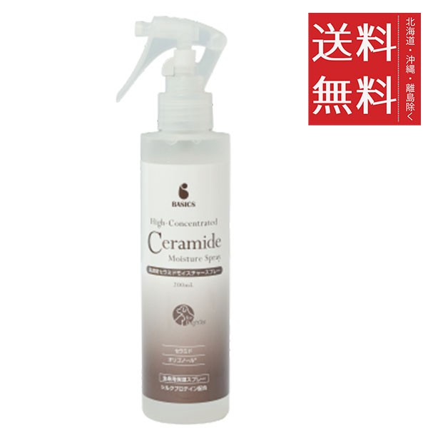 他サイト： クーポン配布中!! クーポン配布中!! 【イチオシ】QIX BASICS 高濃度セラミドモイスチャースプレー 200ml 犬用 の商品画像
