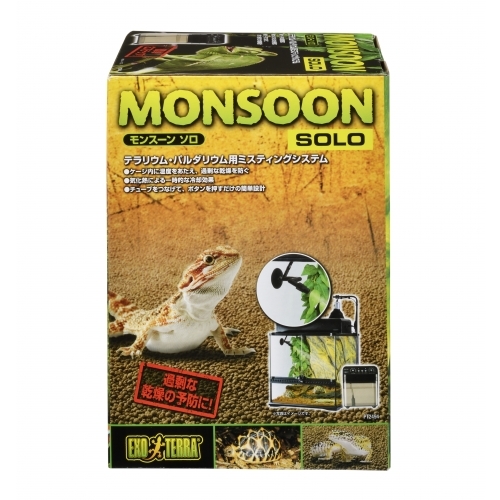 他サイト： クーポン配布中!! ジェックス モンスーンソロ PT2494 水槽の商品画像