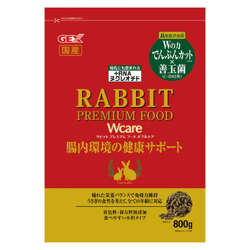 他サイト： クーポン配布中!! GEX ジェックス ラビットプレミアムフード ダブルケア 800gの商品画像