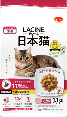 他サイト： クーポン配布中!!  日本ペットフード  ラシーネ 日本猫 11歳以上用 1.1kgの商品画像