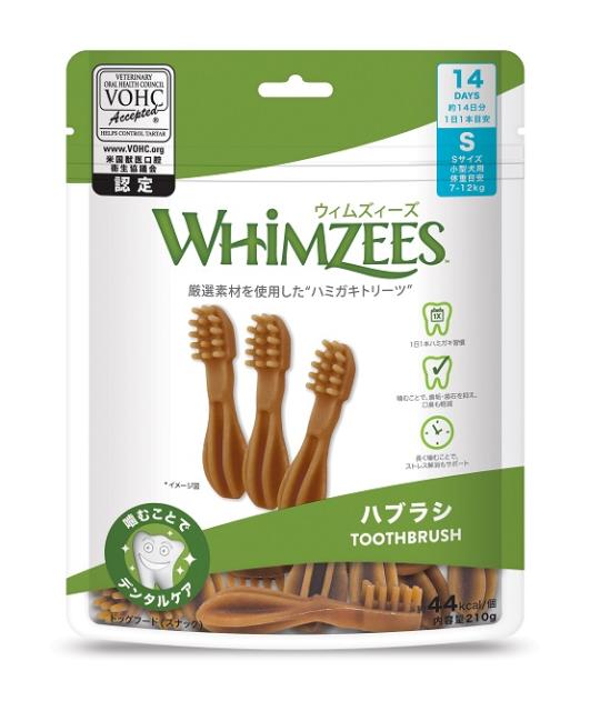 他サイト： ウェルペット・ジャパン ウィムズィーズ ハブラシ S 小型犬向け (体重7-12kg) 14個入り 210gの商品画像
