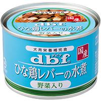 他サイト： 【6個セット】 デビフペット d.b.f ひな鶏 レバーの水煮 野菜入り 150gの商品画像
