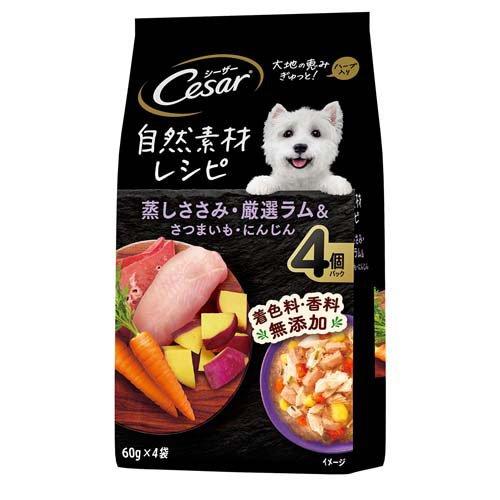 他サイト： クーポン配布中!! 【2個セット】 マースジャパンリミテッド  シーザー自然素材レシピ蒸しささみ・厳選ラム&さつまいも・にんじんの商品画像