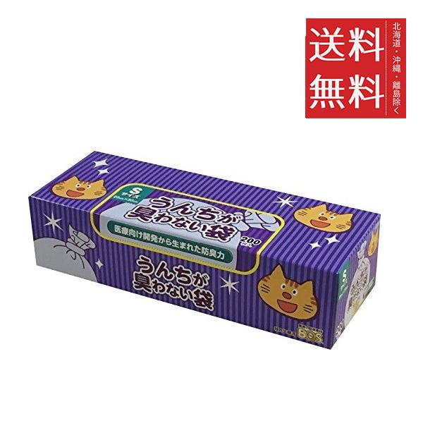他サイト： クリロン化成 BOS ボス うんちが臭わない袋 Sサイズ 200枚入 箱型 猫用 防臭袋 猫砂 ウンチ トイレ おむつ 送料無料の商品画像