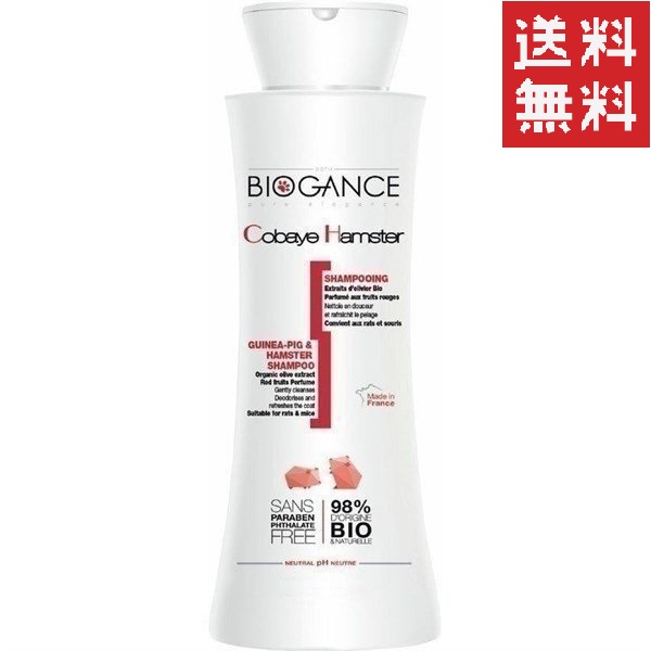 他サイト： BIOGANCE バイオガンス INO モルモット&ハムスターシャンプー 150ml ノンシリコン お手入れ 小動物 送料無料 の商品画像