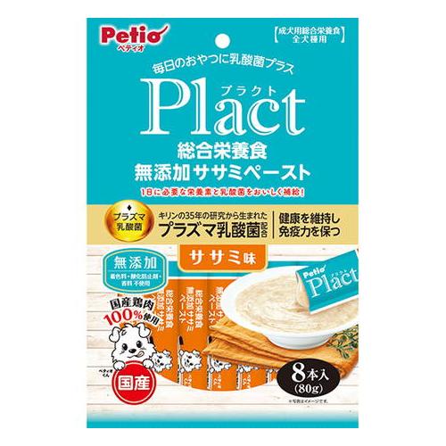 他サイト： 【10個セット】 ペティオ プラクト 総合栄養食 無添加 ササミペースト ササミ味 8本入の商品画像