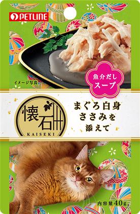 他サイト： クーポン配布中!!  【3個セット】ペットライン 懐石レトルト まぐろ白身ささみを添えて魚介だしスープ 40gの商品画像