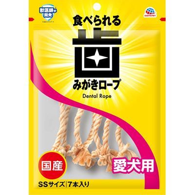 他サイト： 【3個セット】アース・ペット歯みがきロープ愛犬用コラーゲンSS7本の商品画像