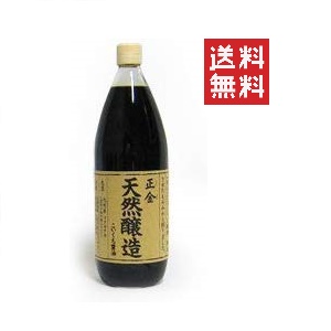 他サイト： クーポン配布中!! 【人気商品】正金醤油 天然醸造こいくち醤油 1L(1000ml) 業務用 濃口醤油 小豆島 天然醸造醤油 醤の商品画像