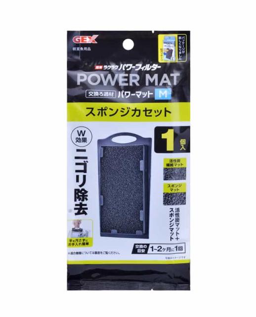 他サイト： 【3個セット】ジェックス簡単ラクラクフィルタースポンジカセットWパワーM用の商品画像