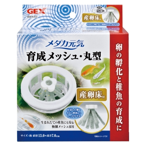 他サイト： 【2個セット】ジェックスメダカ元気育成メッシュ丸型産卵床付白1セットの商品画像