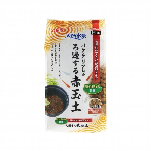 他サイト： 【3個セット】ジェックスメダカ水景ろ過する赤玉土茶2.5Lの商品画像