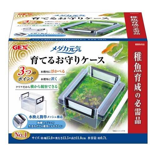 他サイト： ジェックス ジェックスメダカ元気育てるお守りケースの商品画像