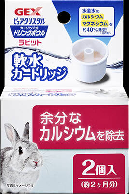 他サイト： クーポン配布中!!  【3個セット】 ジェックス ピュアクリスタル ドリンクボウル ラビット用 軟水カートリッジ 2個の商品画像
