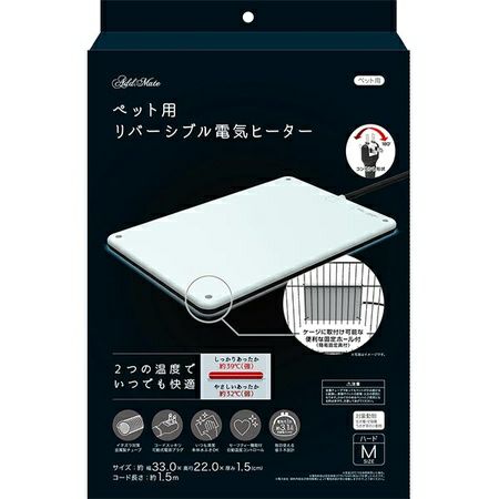 他サイト： Add.Mateペット用リバーシブル電気ヒーターハードMの商品画像
