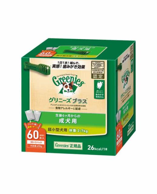 他サイト： 【3個セット】マースジャパンリミテッド グリニーズプラス 成犬用 超小型犬用 体重2〜7kg 60本入りの商品画像