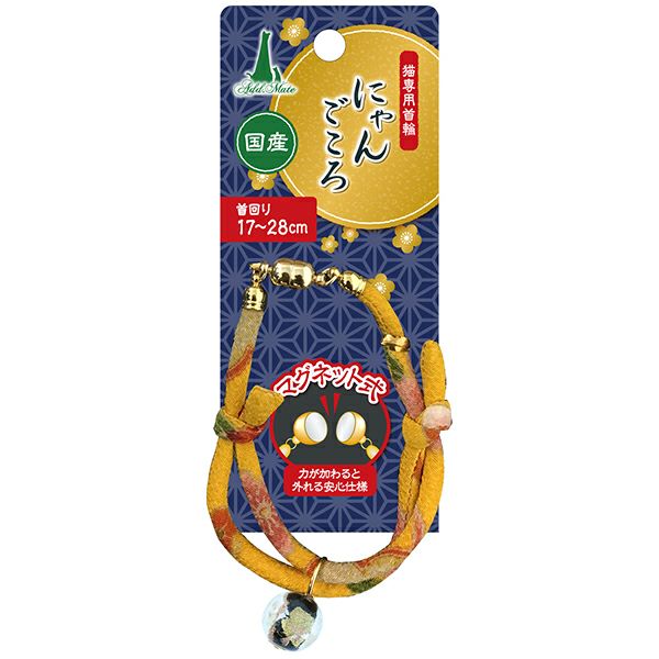 他サイト： ペティオ 【2個セット】ペティオ Add.Mate にゃんごころトンボ玉首輪黄の商品画像