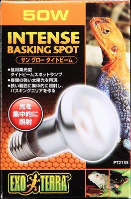 他サイト： ジェックス サングロー バスキングスポットランプ PT2131 50Wの商品画像