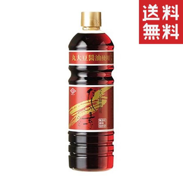 他サイト： クーポン配布中!! 【クーポン配布中&ポイント10倍】 チョーコー醤油 京風だしの素こいいろ 1L(1000ml)の商品画像