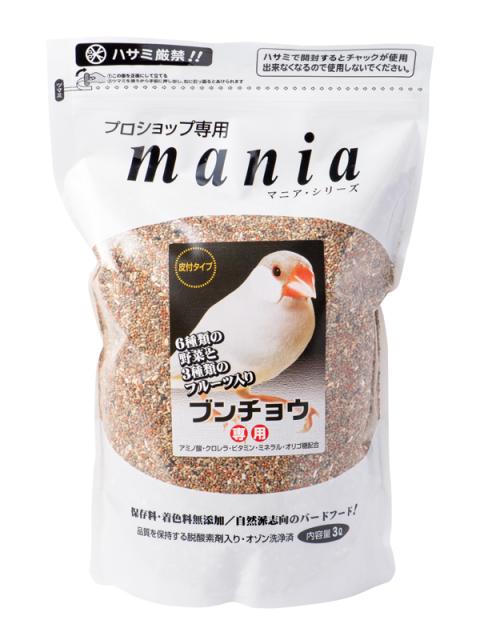 他サイト： マニア 文鳥 3Lの商品画像