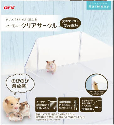 他サイト： ジェックスCA事業部 ジェックスハーモニークリアサークルの商品画像