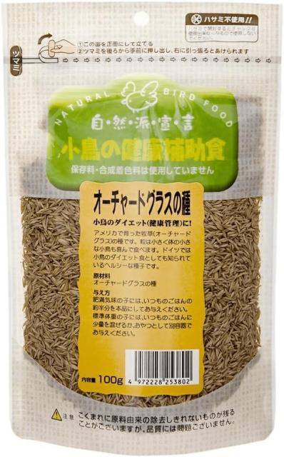 他サイト： 黒瀬ペットフード 自然派SP オーチャードグラスの種100gの商品画像