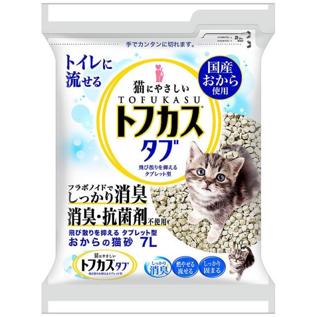 他サイト： 【3個セット】ペグテック トフカスタブ7Lの商品画像